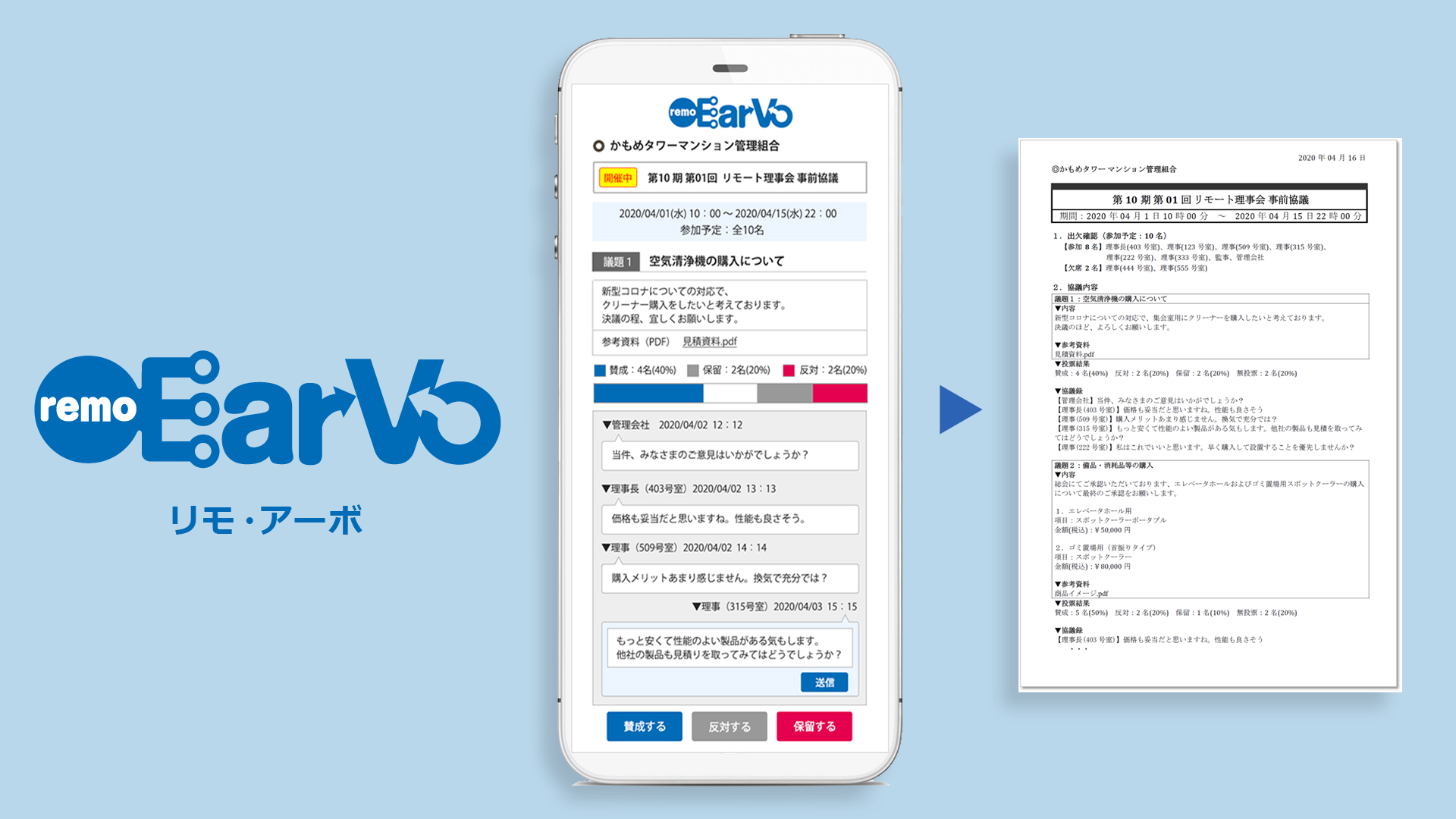 remo様専用